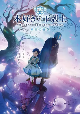 圣华女子学院音乐部